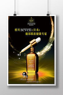 專業(yè)產(chǎn)品廣告設(shè)計圖片與素材，一站式代理代辦服務(wù)