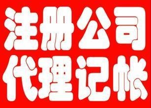 專業高效，助力發展——匯川區代理記賬與廣告設計一站式服務解析
