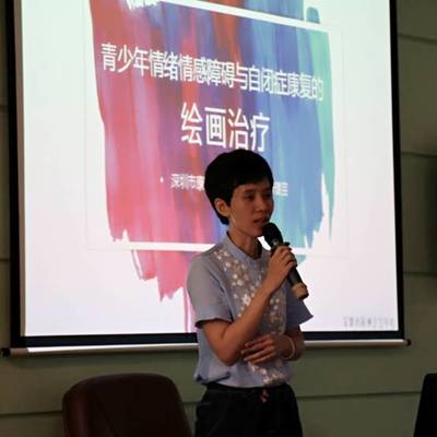 深圳市心理咨詢師行業(yè)協(xié)會-繪畫心理專業(yè)委員會成立儀式